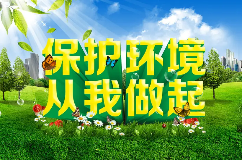 A.什么是環(huán)境法律責(zé)任，環(huán)境法律責(zé)任具體有哪些？